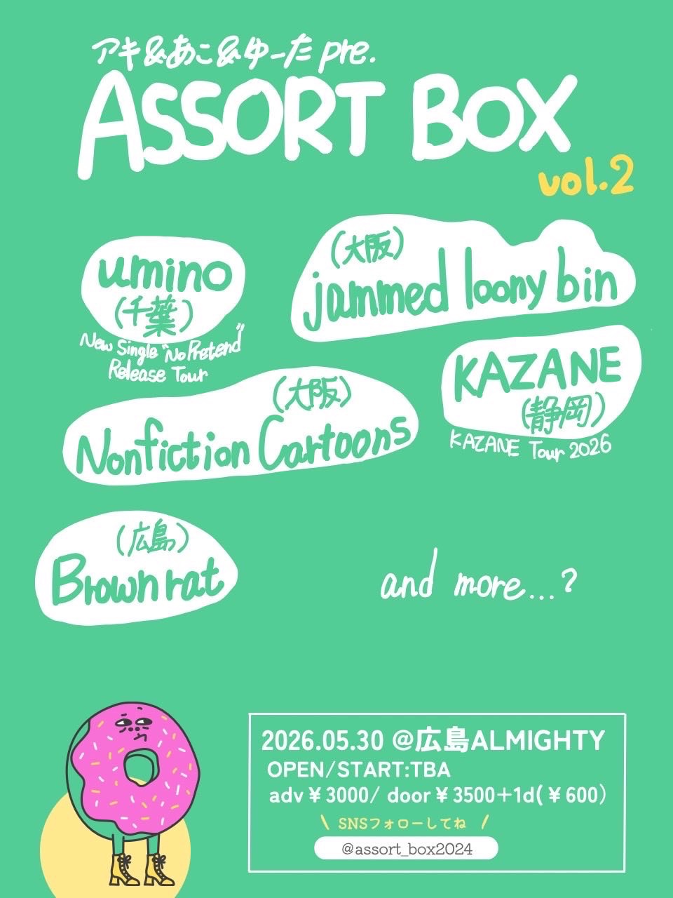 ASSORT BOX vol.2 flyer