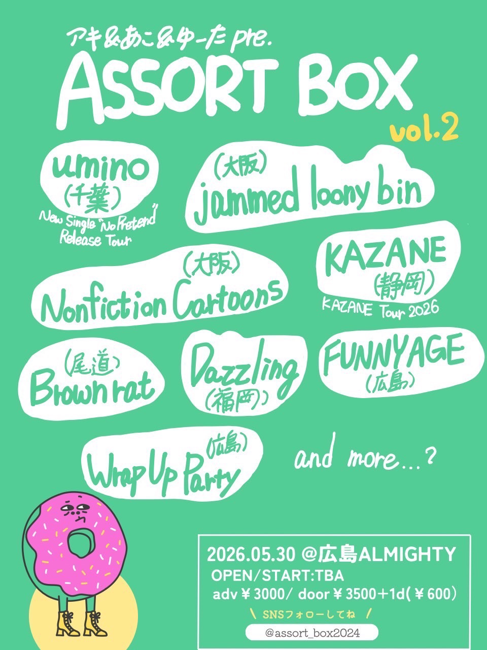 ASSORT BOX vol.2 flyer