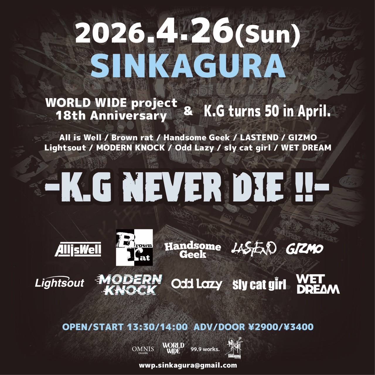 -K.G NEVER DIE !!- flyer